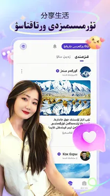 Sahna��������ֱ�������ֻ���v1.9.3 ��׿���ͼ2