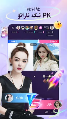 Sahna��������ֱ�������ֻ���v1.9.3 ��׿���ͼ1