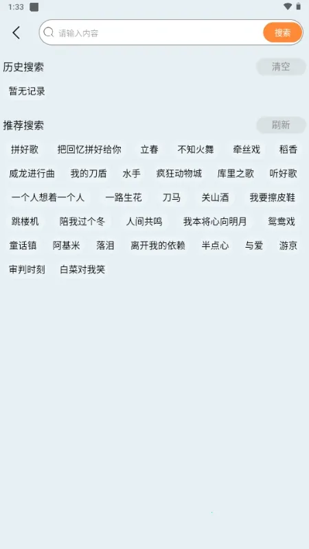 ��������2026�ٷ����°汾v1.4 �ֻ����ͼ0