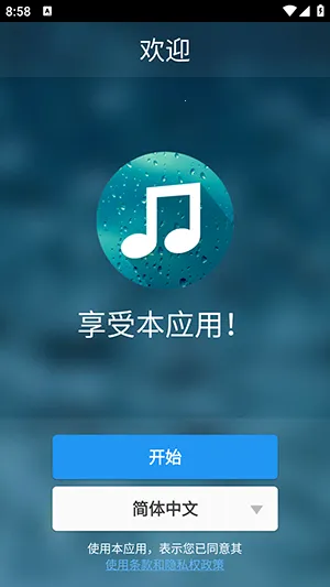 �������߰�����(���߰�����Ӧ��)v3.18.0(132) �ֻ����ͼ1