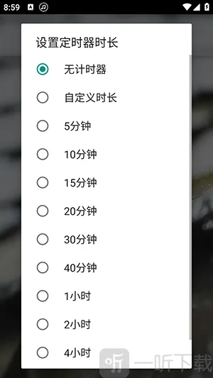 雨声助眠白噪音