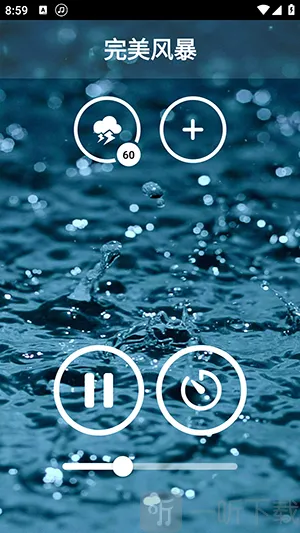 雨声助眠白噪音