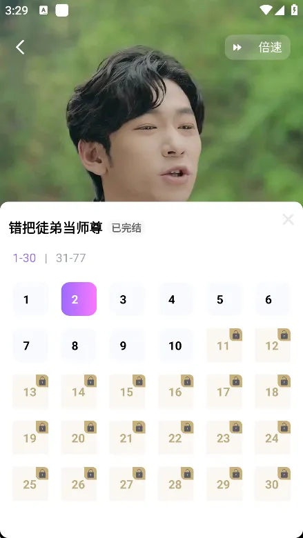 樱花剧场(短剧播放平台) 樱花剧场(短剧播放平台)