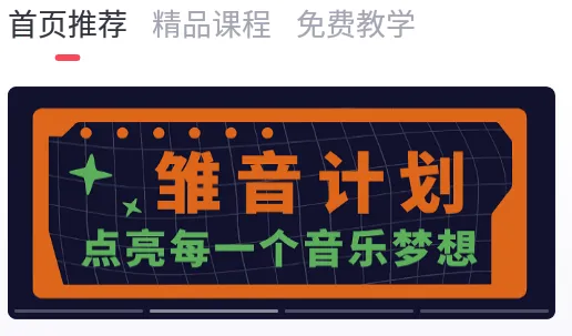 歌者盟2026下载安装 歌者盟2026下载安装