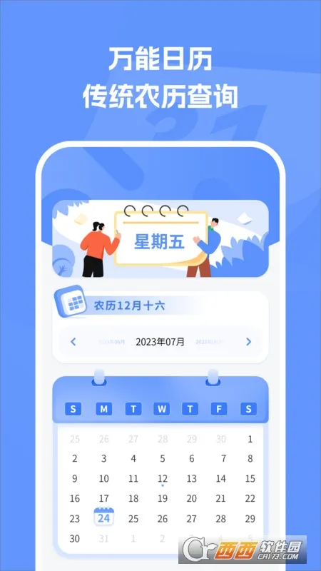 �����������������ֻ���v1.6 �ٷ������ͼ3