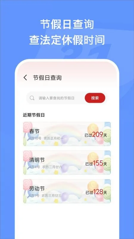 �����������������ֻ���v1.6 �ٷ������ͼ1
