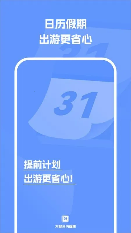 �����������������ֻ���v1.6 �ٷ������ͼ2