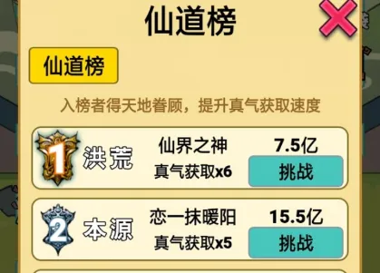 重生之我是大反派7723 重生之我是大反派7723