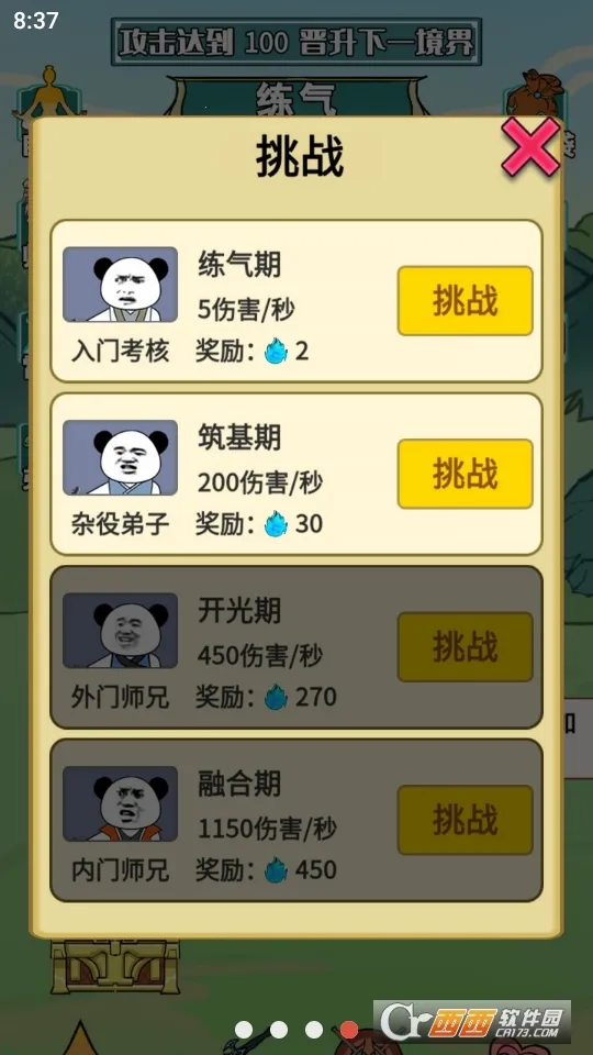 ����֮���Ǵ���7723v1.5 ��Ѱ��ͼ2