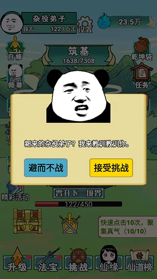 重生之我是大反派7723 重生之我是大反派7723