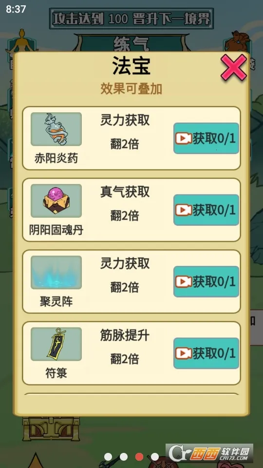 ����֮���Ǵ���7723v1.5 ��Ѱ��ͼ1