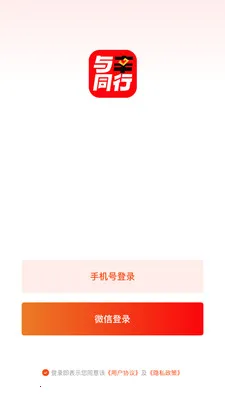 ����ͬ�а�׿���ֻ���v26.03.20 ��Ѱ��ͼ1