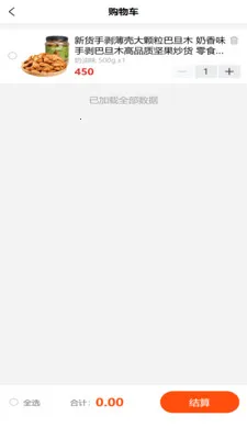 ʢ������2026�ٷ�����v2.1.9 ��Ѱ��ͼ0