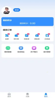 ʢ������2026�ٷ�����v2.1.9 ��Ѱ��ͼ3