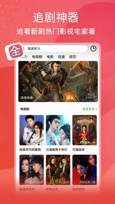 ��;Ӱ��(Ӱ����Ѳ�����)v1.3.4 ��Ѱ��ͼ2