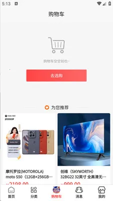 ����������(���Ϲ����̳�)v1.0.5 �ٷ������ͼ2