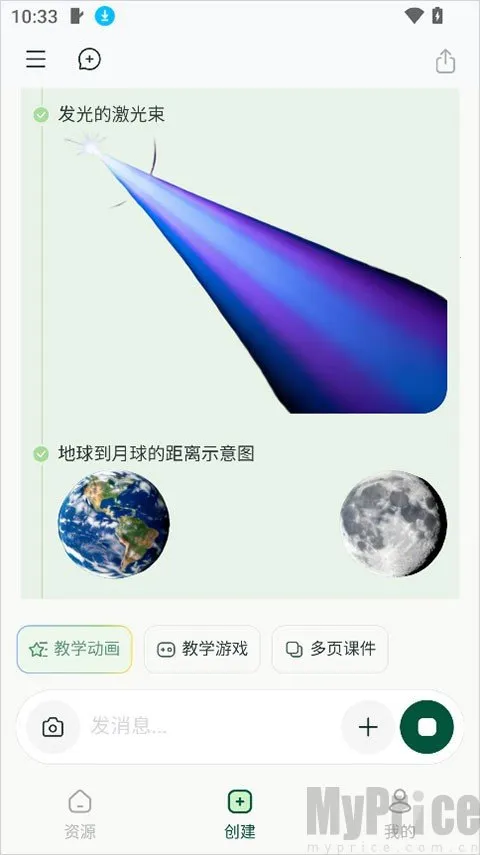 飞象老师