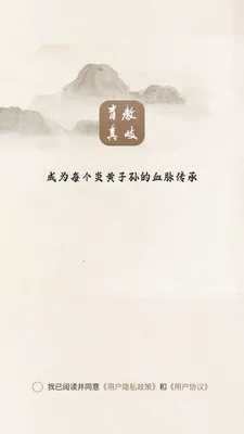 ���(��������ѡ��)v1.0.0 �ֻ����ͼ3