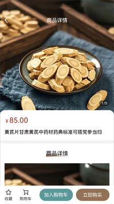 ���(��������ѡ��)v1.0.0 �ֻ����ͼ2