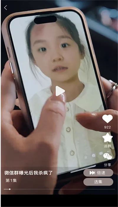 心动短剧2026官方正版 心动短剧2026官方正版