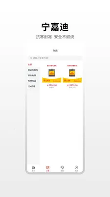 ���εϴ�����2026�ٷ�����v1.0.4 �ٷ������ͼ2