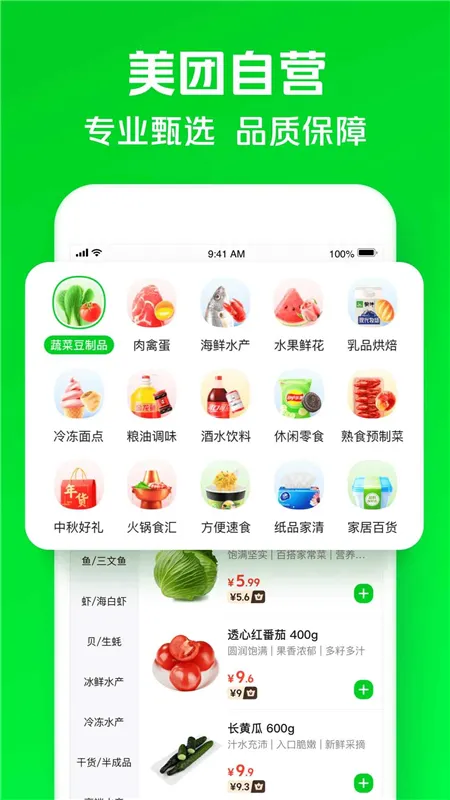 С���������ֻ���v7.9.1 ��Ѱ��ͼ1