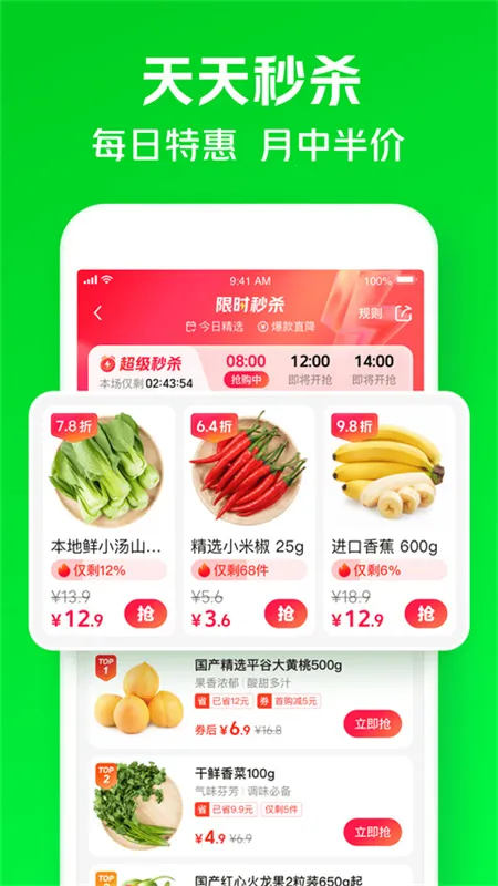 С���������ֻ���v7.9.1 ��Ѱ��ͼ0