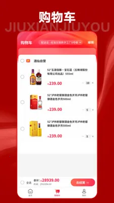 ���ɾ���(��ˮ����ƽ̨)v10.0.1 ��׿���ͼ0