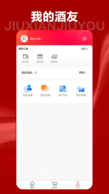 ���ɾ���(��ˮ����ƽ̨)v10.0.1 ��׿���ͼ3