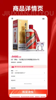 ���ɾ���(��ˮ����ƽ̨)v10.0.1 ��׿���ͼ1