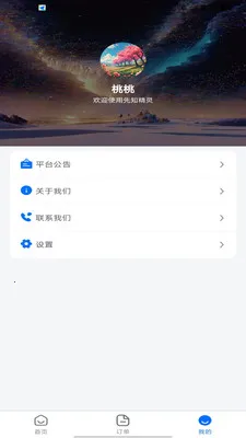 ��֪����(����ʽ�������)v1.0.0 ��Ѱ��ͼ1
