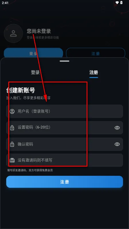 螃蟹视频2026下载安装 螃蟹视频2026下载安装