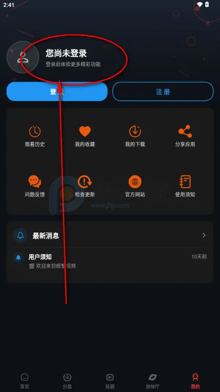 螃蟹视频2026下载安装 螃蟹视频2026下载安装