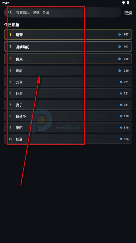 螃蟹视频app 螃蟹视频app