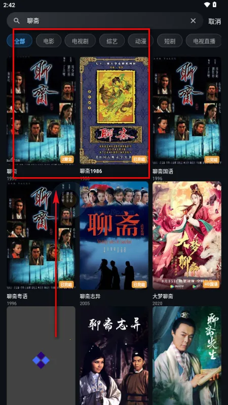 螃蟹视频app 螃蟹视频app