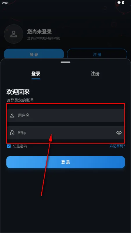 螃蟹视频app 螃蟹视频app