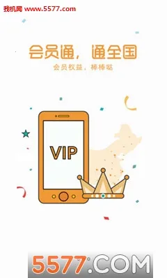 ����ͨ2026�ٷ����°汾v1.0.0 �ٷ������ͼ0