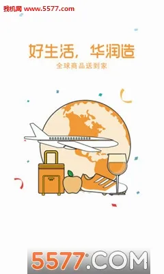 ����ͨ2026�ٷ����°汾v1.0.0 �ٷ������ͼ3