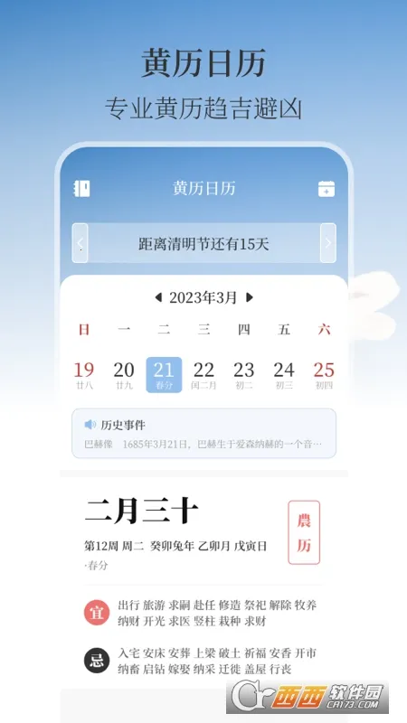 ��ʪ�ȼ�AIʵʱ����(����ʵ��APP)v3.4.1 �ٷ������ͼ2