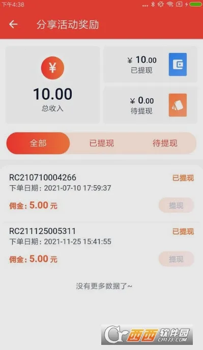 �ʺ�5G2026�ٷ����°汾v3.5.6 ��Ѱ��ͼ0