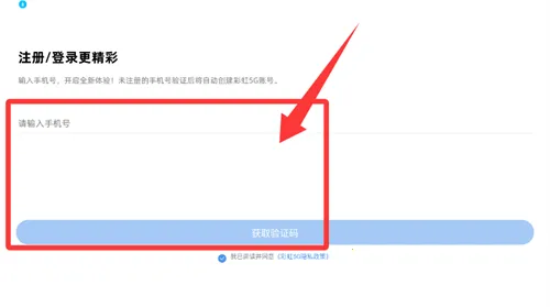 �ʺ�5G2026�ٷ����°汾