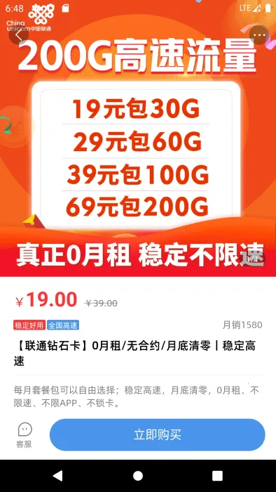 �ʺ�5G2026�ٷ����°汾v3.5.6 ��Ѱ��ͼ1