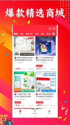 ��������2026�ٷ�����v1.0.40 �ٷ������ͼ0