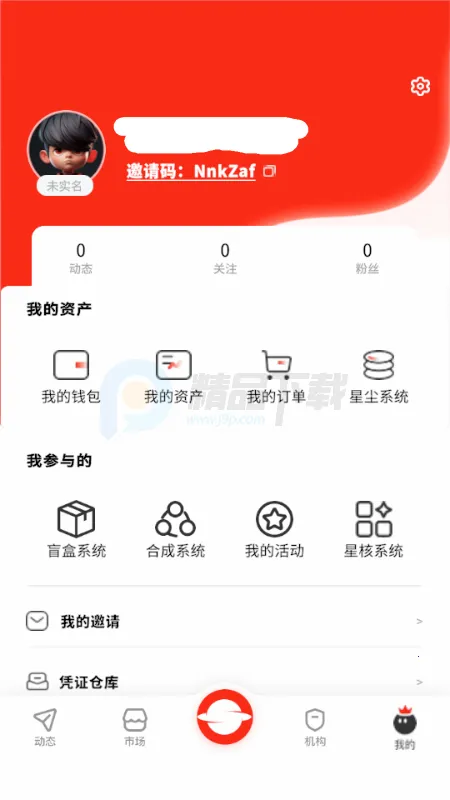 RS��ɫ����(�����ʲ�ƽ̨)v1.0 �ٷ������ͼ3