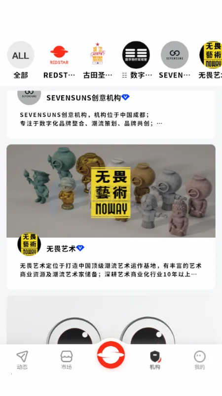 RS��ɫ����(�����ʲ�ƽ̨)v1.0 �ٷ������ͼ2