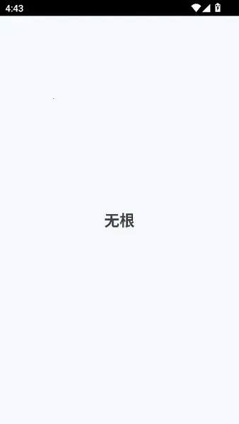debloater�����ֻ���v0.30 ��Ѱ��ͼ2
