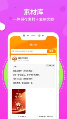 ʮ���������ֻ���v1.0.2 �ٷ������ͼ3