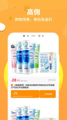ʮ���������ֻ���v1.0.2 �ٷ������ͼ2