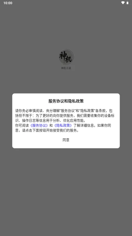 ���������׿���ֻ���v1.0.6 �ٷ������ͼ2