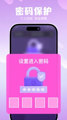 ˽��ר���޺۲�����(�޺۹�Ӱ������)v1.0.0 ��Ѱ��ͼ3